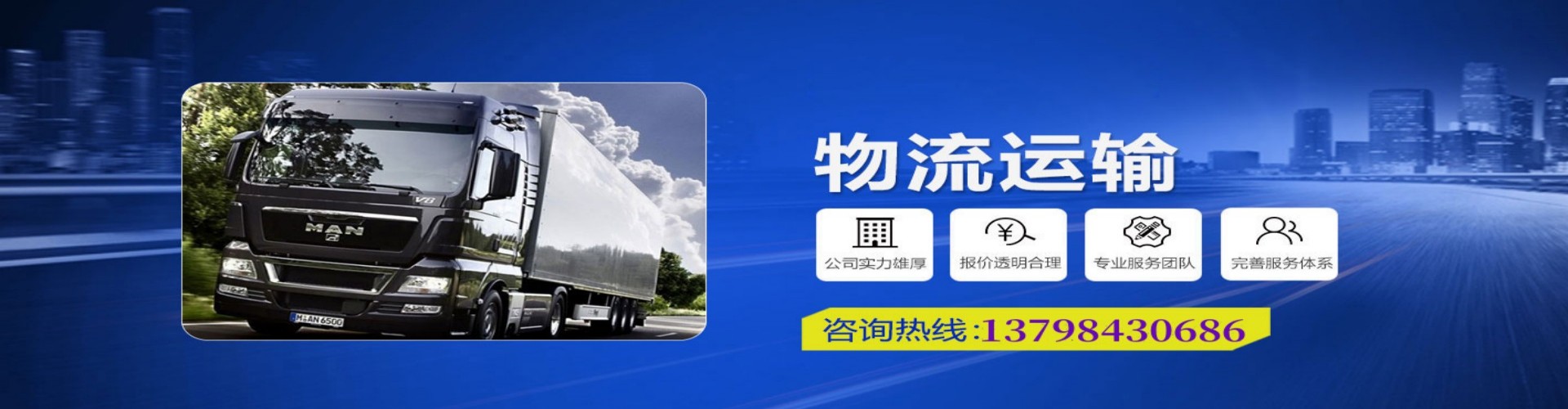 罗山县到香港物流公司,罗山县到台湾快递公司，罗山县澳门货运公司